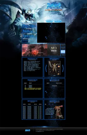 blog
