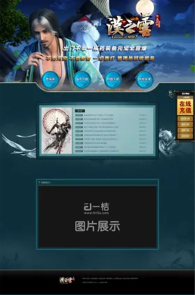 blog