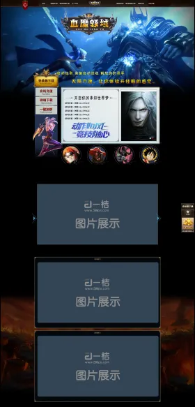 blog