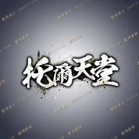 blog