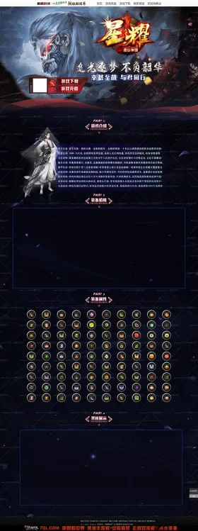 blog