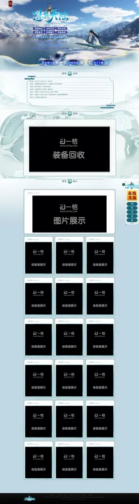 blog