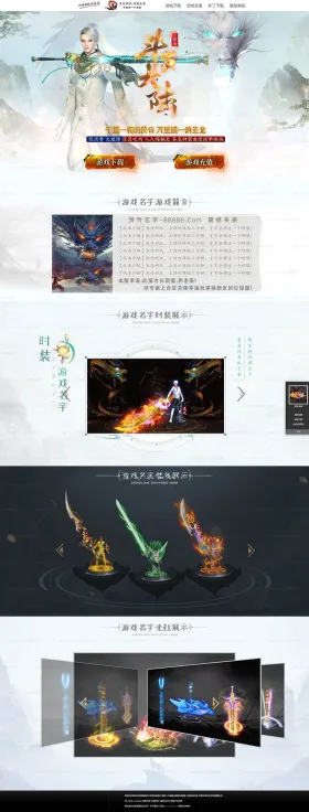 blog
