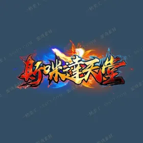 blog