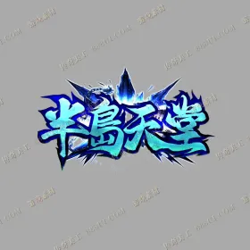 blog