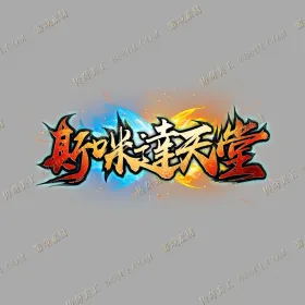 blog