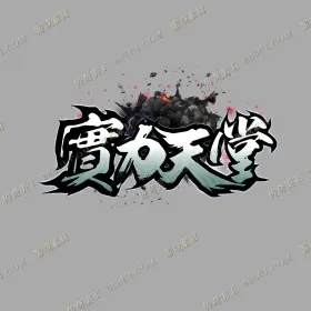 blog