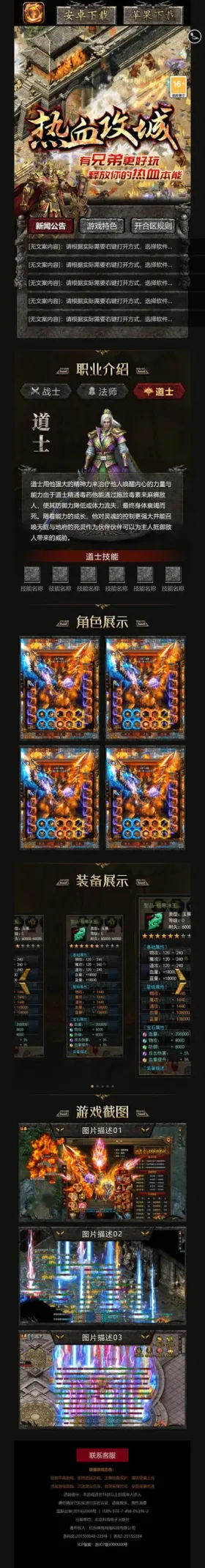 blog