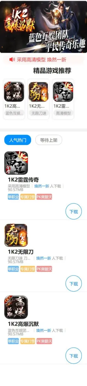 blog