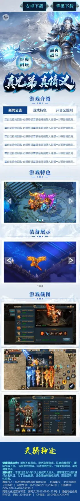blog