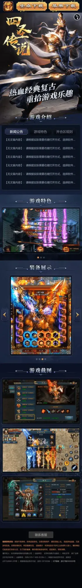 blog